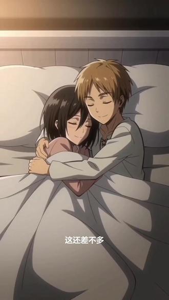 #AI被窝里的温柔博弈 #随变ai随便玩 #艾笠