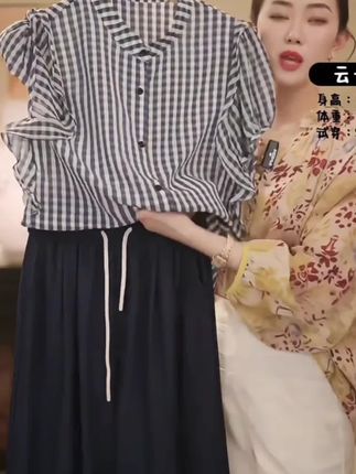 #气质减龄穿搭 #格子衬衫 #面料舒适透气 #显瘦百搭#洋气上档次