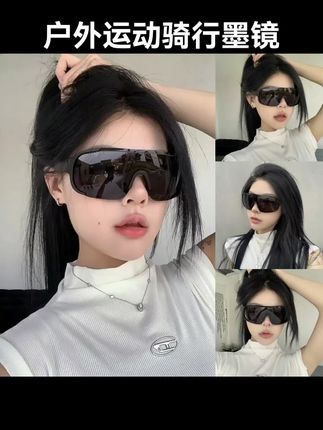 帝格勒户外运动骑行黑色墨镜女高级感登山护目防风防紫外线太阳镜#墨镜一戴谁也不爱 #运动护目镜 #骑行墨镜推荐 #护目镜墨镜 #登山墨镜 @抖音小助手 @DOU+上热门 @DOU+小助手
