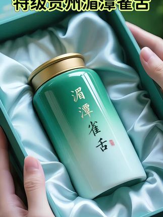 #雀舌 #茶生活