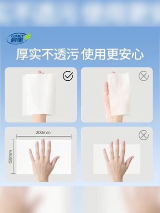 启美纯水生肖悬挂湿厕纸家用大包实惠装壁挂式女性孕妇湿厕纸80抽#启美湿厕纸 #家用湿厕纸 #女性湿厕纸 #孕妇湿厕纸 #实惠装
