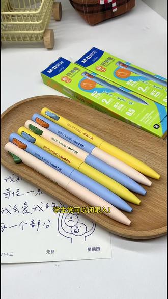 晨光微重力开关笔,解压又好用,真的可以闭眼入!#晨光 #解压开关笔 #中性笔 #学生党