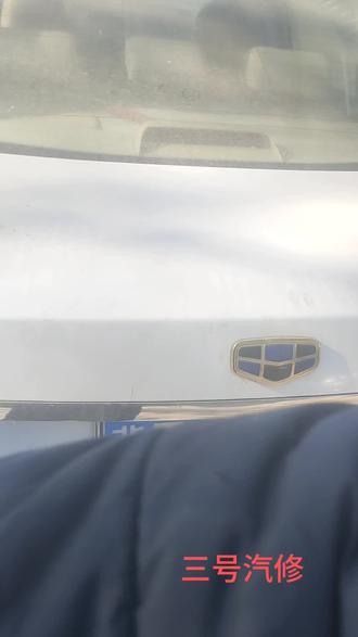 吉利帝豪EC7!行驶途中熄火,防盗报警!完美解决问题#汽修人#汽车防盗器