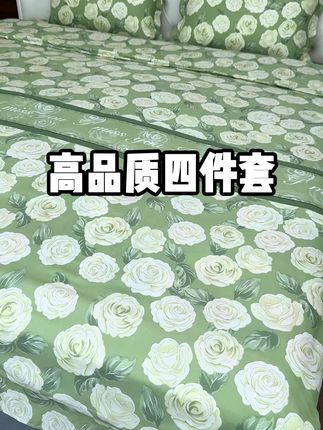 妈呀!!!这么好的品质 #磨毛四件套 才30来块钱,简直太值了!!!#四件套 #床上用品 #超便宜超划算 #巨划算