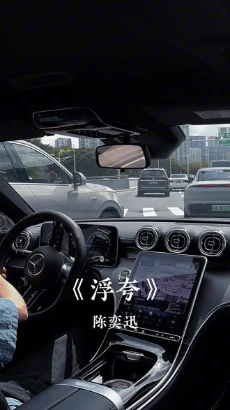 KTV必唱歌曲「浮夸」 #今日歌曲分享 #创作者中心 #创作灵感 提起陈奕迅,99%的人都会想到这首「浮夸」~陈奕迅哪一首歌,是你心目中的神曲!#陈奕迅 #浮夸