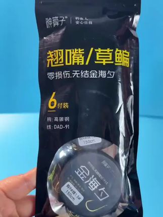 神算子无结加长子线双钩成品,专为翘嘴青草鳊而设计,拉力超强。#加长子线双钩 #翘嘴加长子线双钩 #钓鱼