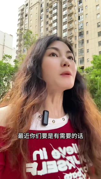 瑞慈398全身查 618专属活动来啦#瑞慈398#瑞慈618抢先购#体检#妇科#HPV@瑞慈体检本地团购