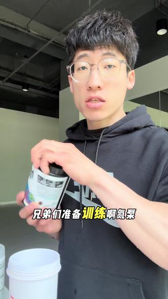 省锦标赛备赛倒计时8天
氮泵甜菜根eaa不停
后面有造型训练,耐心看完#肌肉雕刻进行时 #备赛 #减脂期 #健美比赛 #古典健美