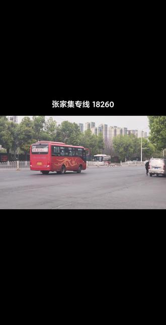 下午5点 城乡公交5连飞#襄阳公交