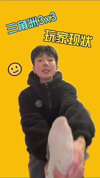 做3X3还的是绝密大坝的气力大啊 #三角洲行动二创 #三角洲行动 #新春来三角洲接红 #三角洲新春接红攻略 #三角洲s8蝶变时刻新赛季