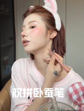 一笔搞定妈生粉卧蚕!这下再也不会找不准位置了☞#卧蚕 #平价彩妆 #双头卧蚕笔 #美妆好物#季节会变爱意永恒收