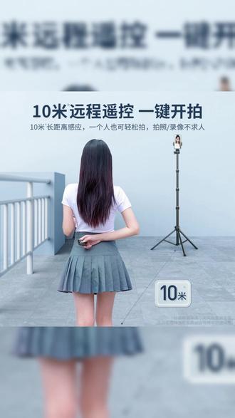 小天蓝牙拍照遥控器自拍抖音自动录视频器无线控制短视频远程拍摄#蓝牙遥控器 #自拍神器 #视频拍摄 #无线控制 #抖音好物
