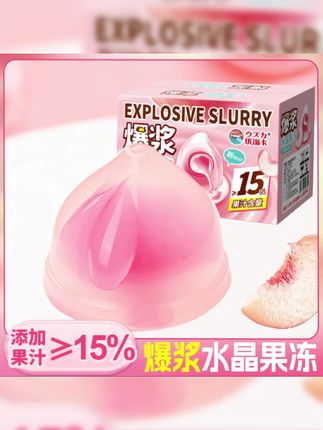 优滋卡/一口爆浆果汁果冻Q弹嚼劲水晶白桃味清心休闲零食#零食#休闲零食#果冻#果汁果冻