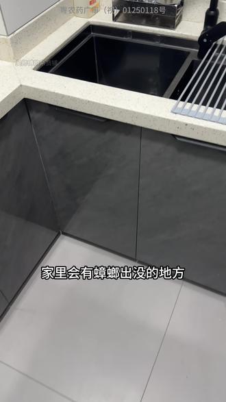 一掰一丢,家里三个月都能和蟑螂说拜拜#蟑螂 #蟑螂药 #灭蟑螂 #买家秀 #吴师傅的一天