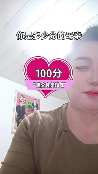 做一个快乐的妈妈🌻🌻