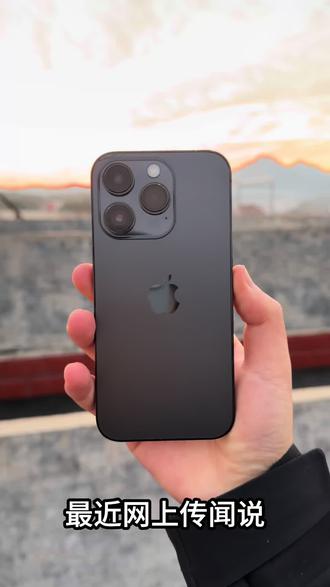 学会这招又省一个ccd的钱!
首先我们需要准备一台iOS18.6版本以下的iPhone,因为我试过iOS 26没有闪光灯选项,所以我是使用的iPhone 14 Pro进行拍摄,然后需要打开设置里面储存权限,这个拍摄方法可以拍人或者拍景都是与原相机拍摄出来的效果不一样大家可以去试试#苹果手机 #iPhone17pro #iphone17promax