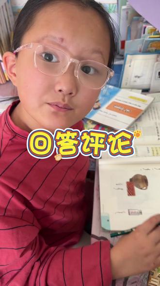 #真实生活分享计划 分享学蒙语的小方法,如何区分长得一样的字
