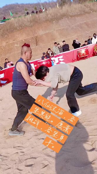 嵩县黄庄乡下楼沟摔跤现场。