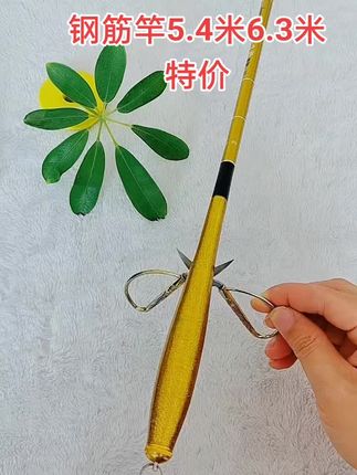 黄金鲫37调鲫鱼竿#鱼竿渔具#钓鱼#鲫鱼竿#抖音小助手#热门鱼竿