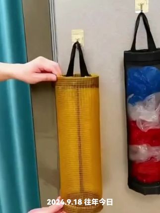 #收纳好物 #收纳神器 #方便实用