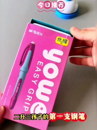 #晨光优握热可擦钢笔 #二升三 孩子的第一支钢笔,晨光热可擦钢笔,三指定位,一秒正姿,写错可以擦了重写,书写流畅好用还不贵#晨光 #热可擦钢笔 #晨光可擦钢笔