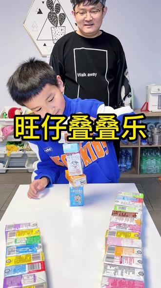 手一抖全白费 越往上越不敢呼吸 #叠叠乐 #心跳加速 #居家游戏 #亲子挑战