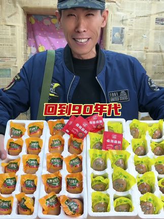 #活珠子 #妈呀太香了 #太好吃了 #超便宜超划算 #男士神仙单品