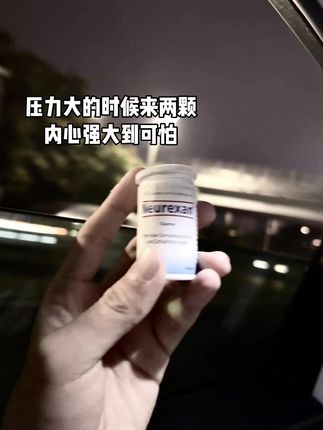 你始终都不知道我欲言又止的时候有多难过#情绪零碎 #压力 #崩溃就在那么一瞬间 #情绪舒缓片