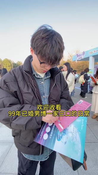 已婚男博的一天少有的这么放松#生活 #superlive西安 #vlog日常