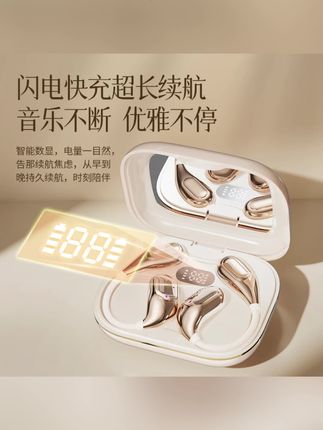 #蓝牙耳机 #无线蓝牙耳机 #蓝牙耳机推荐 #降噪蓝牙耳机 #挂耳式蓝牙耳机 网红潮款耳机无线蓝牙智能长续航高音质跑步降噪