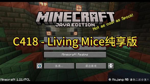 我的世界音乐 #我的世界 #我的世界音乐