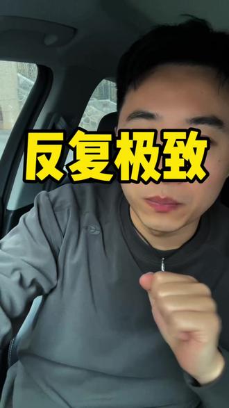 只研究一个人就能干的项目。现在做电商不用贪多,抓牢单品打爆 + 单素材打爆这两个核心就够了!选品是关键#超级个体#一人公司#一人项目#个人成长