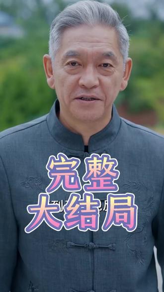 八岁小姑奶奶练气九万层回来了后续结局 八岁小姑奶奶练气九万层回来了后续剧情
八岁小姑奶奶练气九万层回来了后续剧情短剧后续
八岁小姑奶奶练气九万层回来了剧情介绍
八岁小姑奶奶练气九万层回来了精彩后续
八岁小姑奶奶练气九万层回来了后续短剧情
八岁小姑奶奶练气九万层回来了短剧后续剧情
八岁小姑奶奶练气九万层回来了宴会后续
八岁小姑奶奶练气九万层回来了真相大白后续
八岁小姑奶奶练气九万层回来了开门后续
八岁小姑奶奶练气九万层回来了真相后续
八岁小姑奶奶练气九万层回来了身份揭露后续
八岁小姑奶奶练气九万层回来了短剧演员
八岁小姑奶奶练气九万层回来了演员表
八岁小姑奶奶练气九万层回来了短剧推荐
八岁小姑奶奶练气九万层回来了精彩片段
八岁小姑奶奶练气九万层回来了最新剧情
八岁小姑奶奶练气九万层回来了网剧
八岁小姑奶奶练气九万层回来了剧情
八岁小姑奶奶练气九万层回来了片段
八岁小姑奶奶练气九万层回来了合集
八岁小姑奶奶练气九万层回来了演员
八岁小姑奶奶练气九万层回来了男主角
八岁小姑奶奶练气九万层回来了女主角
#八岁小姑奶奶练气九万层回来了 #八岁小姑奶奶练气九万层回来了后续 #八岁小姑奶奶练气九万层回来了短剧 #好剧推荐 #短剧追到爽