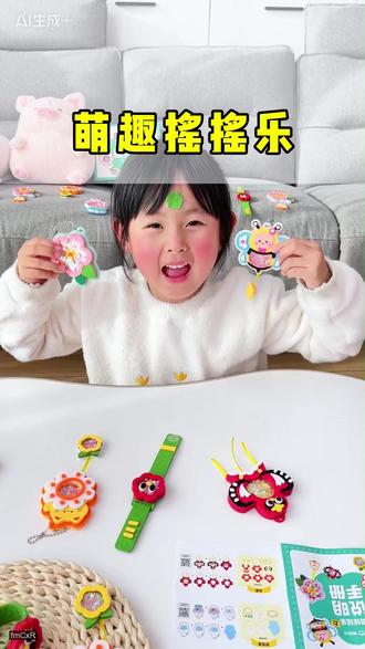 家里有女儿的送他这个小手工,孩子收到一定会爱不释手,孩子自己动手做的,体验感满满~#摇摇乐#儿童玩具#启蒙益智玩具#儿童益智#时光学