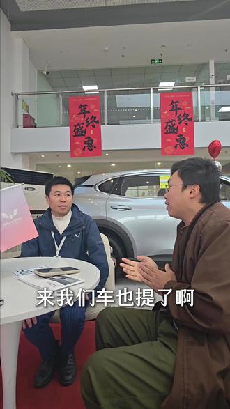 五菱最好卖的一集:星光730插混和纯电,谁卖得多? #五菱神车 #星光730省钱指南 #星光730 #抖音新车季