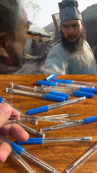 水银温度计为什么停产了?