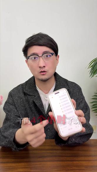 阿里 30亿补贴 千问火爆,服务直接宕机 阿里 30亿补贴 千问火爆,服务直接宕机#阿里巴巴 #马云 #千问 #新年红包 #ai