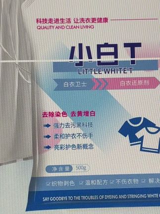#在抖音入手的好东西
