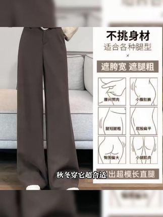 秋冬必备!韩系双面呢阔腿裤,送腰带超划算! #阔腿裤送腰带 #高腰直筒裤 #阔腿休闲裤 #送腰带裤子 #韩系阔腿裤