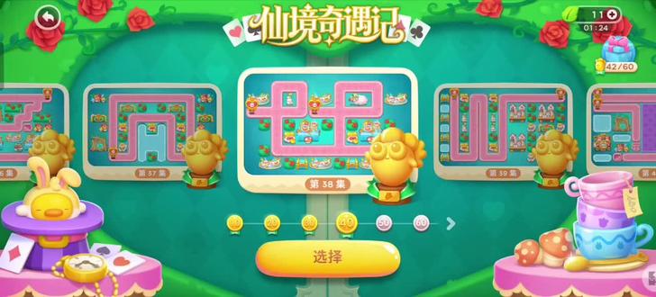 保卫萝卜四-仙境奇遇记-第38关全清攻略!