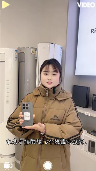小米手机这几个隐藏小技巧,你知道几个呢?#小米手机 #知识科普 #小米手机小技巧 #数码科技 #洪洞