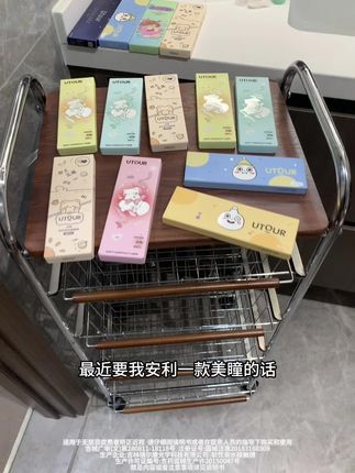 一百到手40片贵妇日抛,utour你真是太划算了