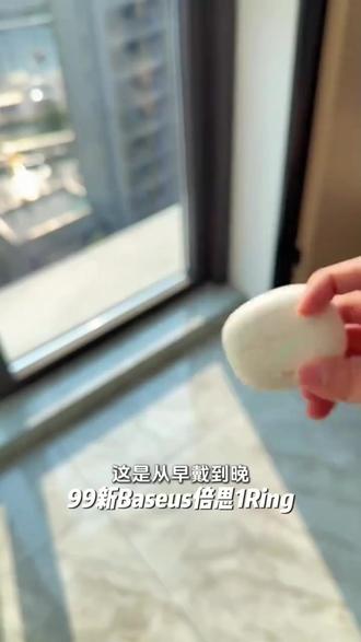 蓝牙耳机 99新 Baseus/倍思 1Ring蓝牙耳机开放耳夹式长续航高音质低延迟#开放耳夹式 #长续航 #高音质 #倍思蓝牙耳机 #低延迟