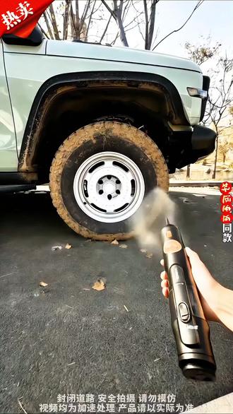 无线车载吸尘器,小巧便捷,吸力强劲,关键还有这么多功能!#车载吸尘器 #吸尘器 #康佳吸尘器