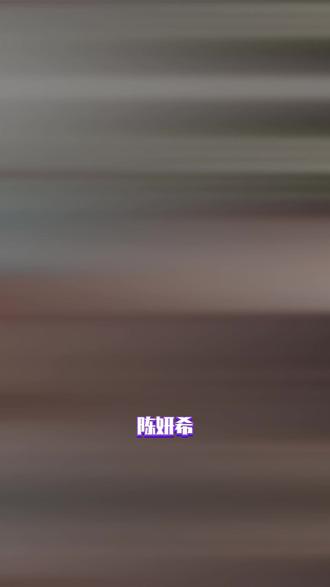 陈妍希本就应该站在大女主位置上#陈妍希 #狙击蝴蝶