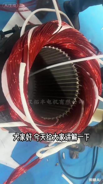 #热门 在电机维修中,“处理好引出线”是检验维修工艺质量的一个 关键环节,直接决定了维修后电机的可靠性、安全性和还用寿命。#电机维修 #水泵维修 #专业机电维修 #电机置换 @DOU+小助手 @DOU+上热门