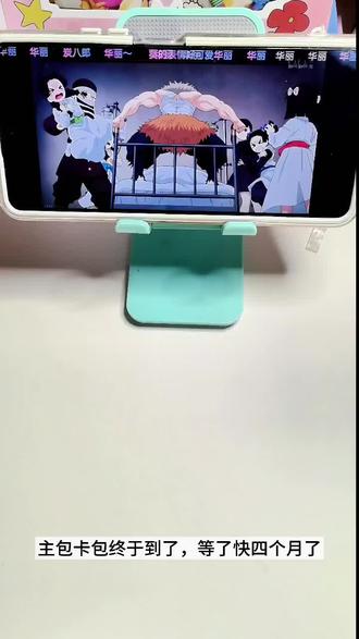 等了三个人… #肆意少年卡包#王橹杰#李煜东