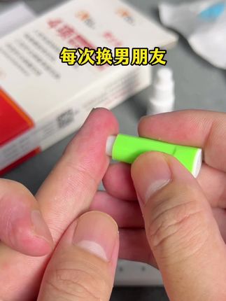 只要是对象我都会让他测艾滋感染四项,你看现在艾滋感染人数都超百万了#恋爱 #奔现 #情侣 #感染四项 #自测健康