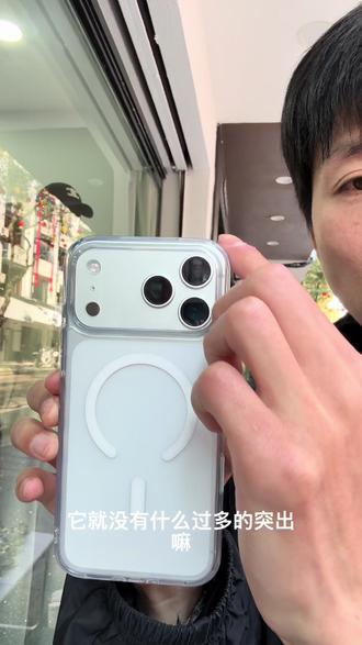 凡契家的手机壳好好啊,过年还能发呀!软边硬背,防摔防刮。#17promax