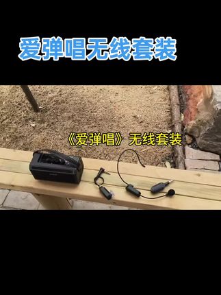 喜欢弹唱,这一套太方便了!#弹唱#吉他